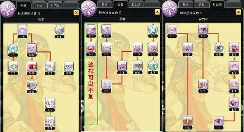 梦幻龙族法师怎么加点？3大主流流派适配PVE/PVP，附2026年实战数据