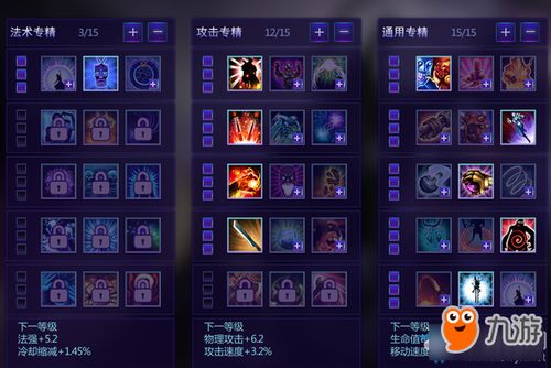 一、爆发流加点，团本攻坚首选，秒伤拉满