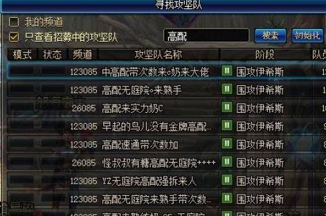 2026年野兽之灵进阶攻略，刷野提速32%+团战秒C的野区统治流玩法