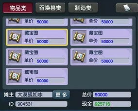 风云网是硬核玩家宝藏？解锁独家爆料、精准攻略及高效社区玩法全指南