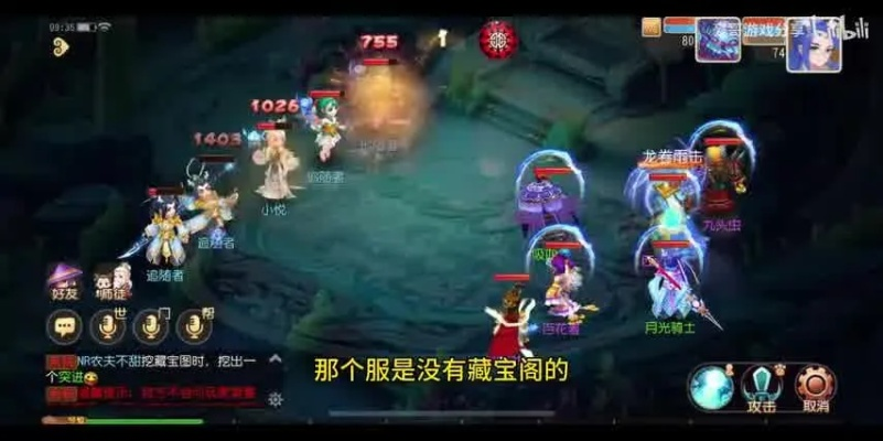 三界西游平民逆袭全攻略，门派选对少走3年弯路，附搬砖&副本实战技巧