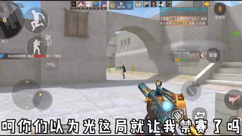 S3皇族VS PE爆冷背后，黑马逆袭的3个核心战术，90%玩家没看懂