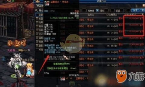 2026DNF剑宗刷图怎么玩？平民搬砖/竞速通关/装备搭配实战技巧全揭秘