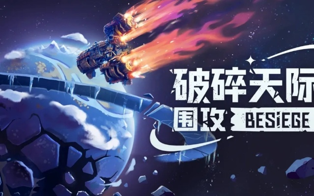 破碎空间类型有哪些？2026年热门玩家需求精准匹配实战攻略