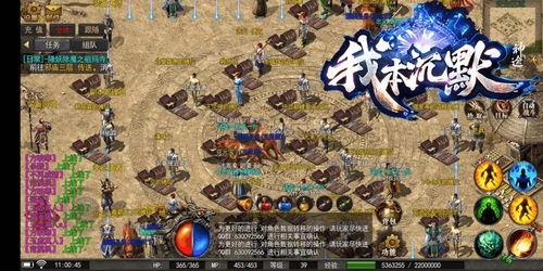 玩铭天传奇复古公益服必看，打金赚米、职业最优解、隐藏地图在哪？