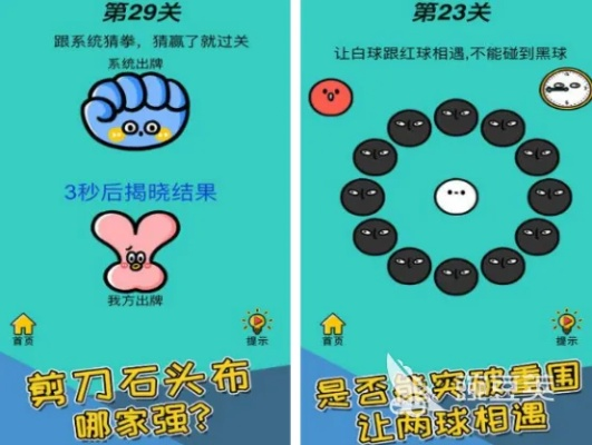 2026年小众爆火奇乐游戏全攻略，解压、脑洞、治愈款怎么选？附通关秘籍