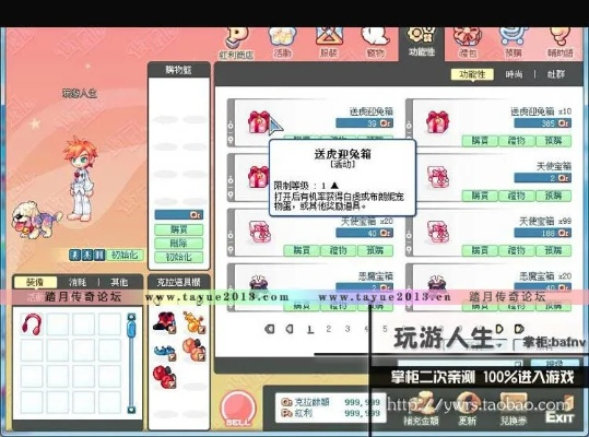 独家拆解彩虹岛页面商城，匹配热门需求的精准选购实战全攻略