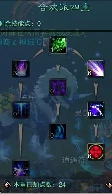 2026诛仙合欢加点终极指南，PK/副本/全能型精准适配，附实战胜率数据