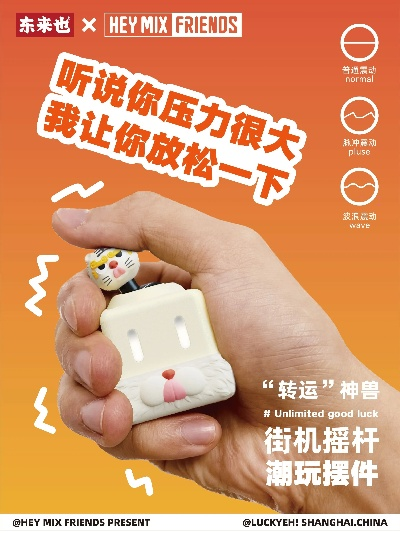 一、摸鱼解压类，10分钟内搞定的轻量快乐