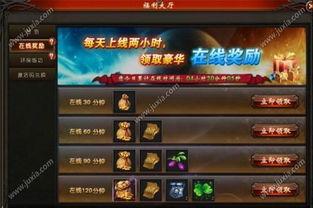 2026魔域礼包大全，从新手到神壕，全阶段稀缺礼包领取攻略