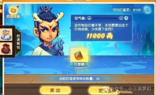 圈内私传17173游戏网高效玩法，搬砖、开服、评测、礼包全场景避坑指南