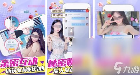 能与女友自由互动的游戏类型全解析，从模拟养成到开放世界，热门玩法推荐