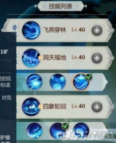 剑网3定国套值得拓印吗？全门派款式解析+获取攻略+搭配指南