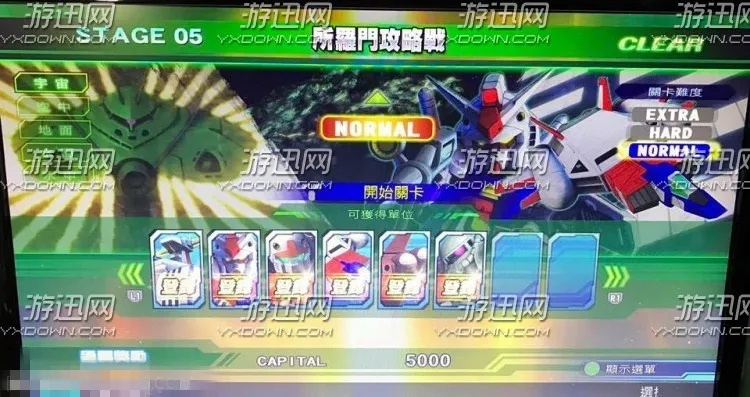 SD高达G世纪怎么快速通关+拿满隐藏机体？全阶段实战攻略