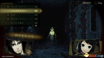 贞子归来独家通关指南，日式恐怖解谜技巧+3种隐藏结局全揭秘