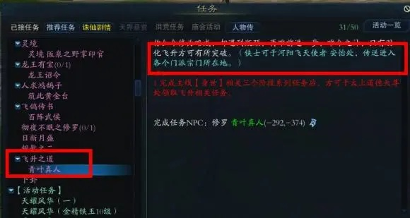 2026诛仙外挂深度解析，类型拆解、热门需求匹配+防封实战攻略