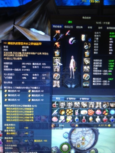 2026年护法星独家进阶攻略，PVE/PVP全场景玩法，配装连招一网打尽