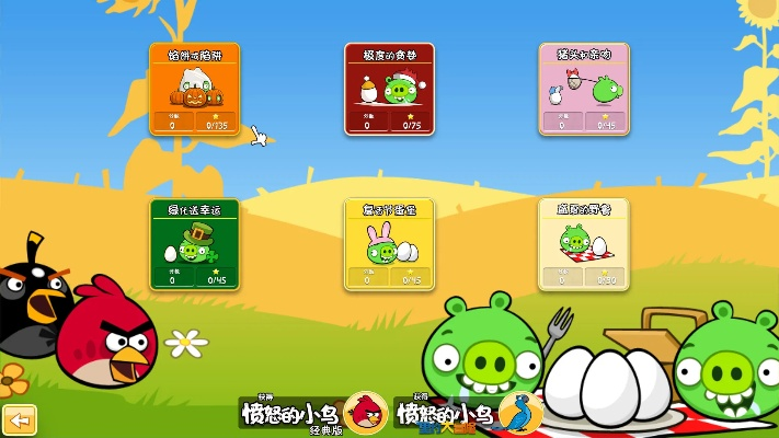 愤怒的小鸟外挂深度拆解，鲜为人知的类型、热门需求匹配与防封实战技巧