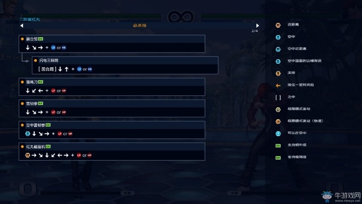 拳皇14怎么快速上段位？2026S级角色连招、克制与赛事实战全攻略