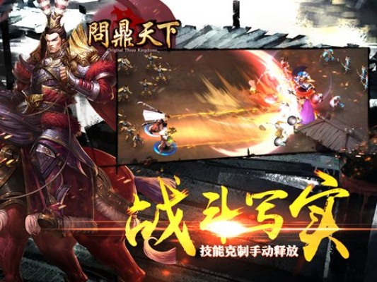 风云问鼎天下官网全攻略，回流福利、新手速通、开服预警精准获取指南