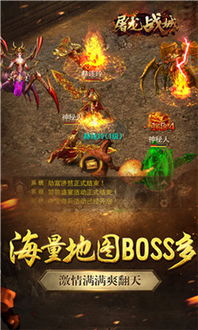 屠龙世界4大核心类型拆解+2026热门需求匹配，平民逆袭屠龙全攻略