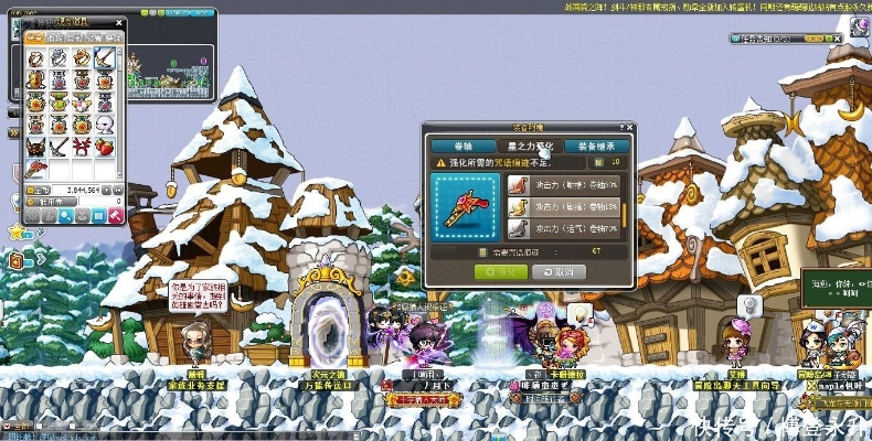 2026冒险岛最新外挂类型全拆解，匹配热门需求的防封避坑实战指南