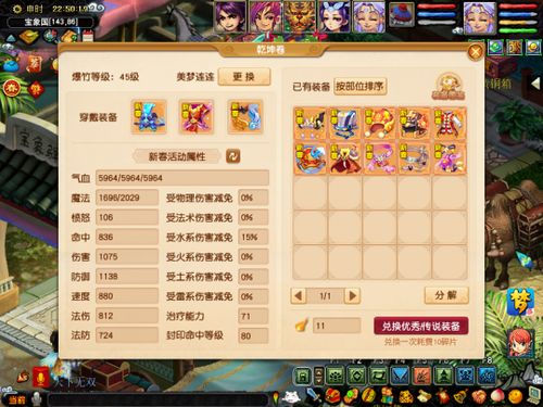 梦幻西游科举冲殿试秘籍，17173专属答题技巧+2026Q1新题库速查