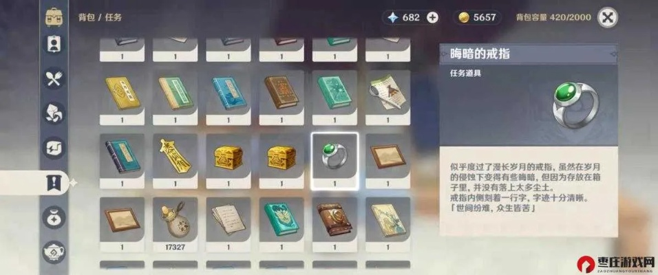 封印钥匙全类型拆解，适配热门副本/秘境的精准获取&高效使用指南