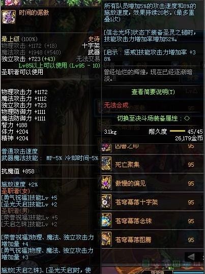 2026DNF越战越勇怎么玩最赚？隐藏刷法+兑换指南，新号速通毕业