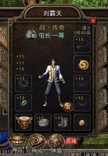 2026新开网通热血传奇怎么选？北方玩家专属打金升级实战攻略