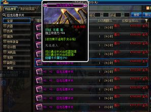 2026剑灵至尊礼盒全拆解，哪款最赚？平民/氪金党专属薅羊毛指南