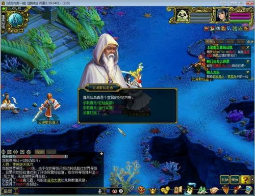 问道内测专区独家攻略，申请通道、专属福利、领先正式服的实战技巧全解析