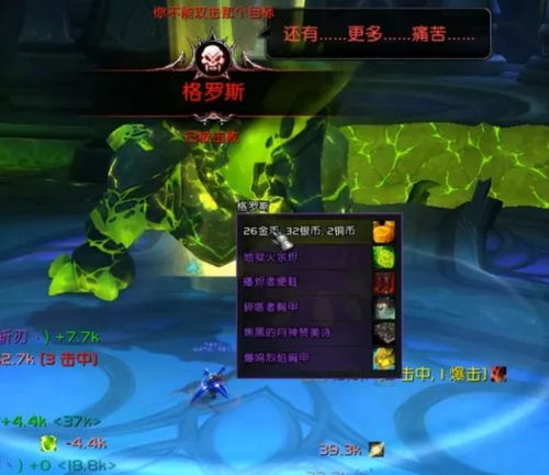 魔兽世界熊猫人怀旧服何时上线？2026最新进度&玩家必知核心细节