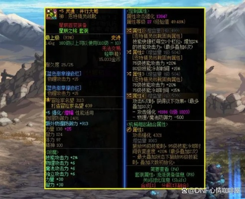 摩恩之珠深度指南，毕业属性怎么刷？3大冷门搭配让你秒变副本天花板