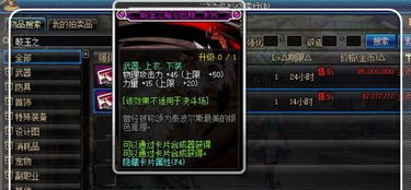 最终幻想5怎么轻松通关？职业连锁、BOSS速通、隐藏道具全指南