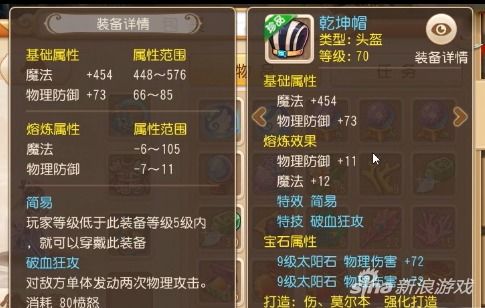 开服表手游类型有哪些？匹配2026热门需求，精准选游不踩坑