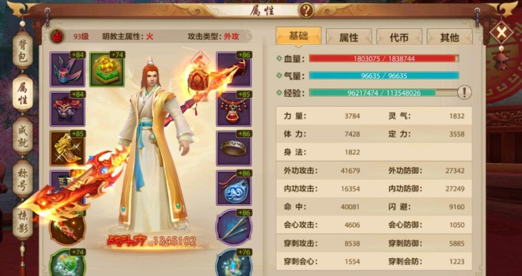 2026天龙八部3全职业拆解，平民躺赢、氪佬制霸的精准匹配指南