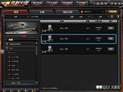 2026年CF免费领枪独家指南，隐藏渠道、热门枪型匹配与零氪党必看技巧