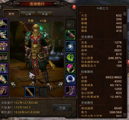 2026斗战神棍猴流派全攻略，破天/奔雷/裂地流怎么选？附毕业装与实战技巧