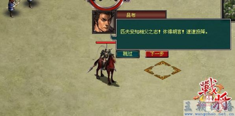 猛将online怀旧服进阶指南，国战冲榜、武将养成实战干货全解析