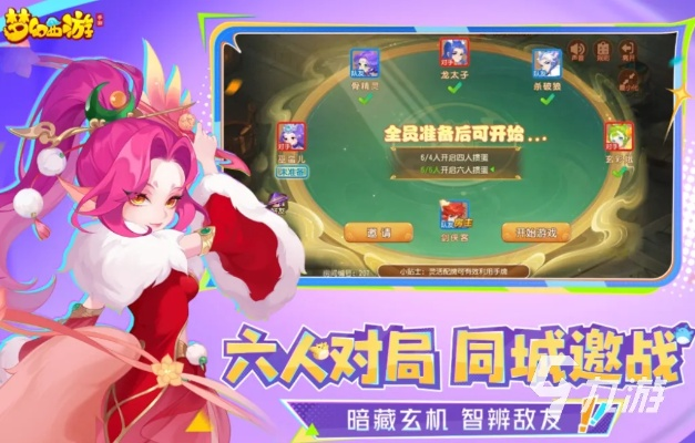 2026回合制手游全类型拆解，精准匹配你的喜好需求指南