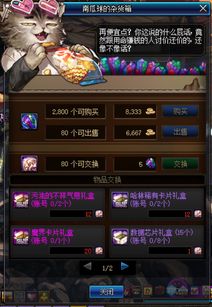 龙之谷怀旧服公测时间精准预判？2026年玩家核心需求全匹配指南