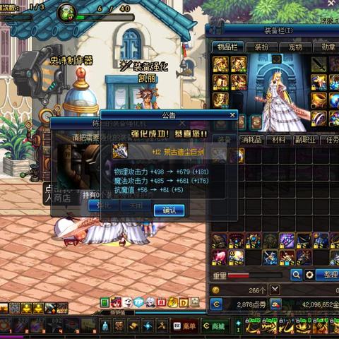 旭旭宝宝装备类型怎么选？匹配竞速/攻坚/搬砖热门需求的精准指南