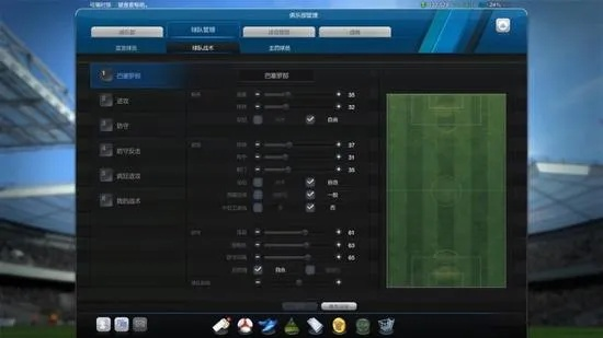 FIFA09怀旧玩家必看，冷门神技、联机技巧与战术优化全解析