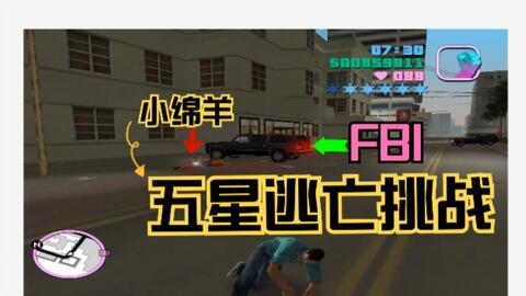 罪恶都市秘籍大全，全场景实战攻略+专属隐藏秘籍解锁指南