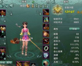 剑网3丐帮PVE深度指南，流派拆解、手法进阶、副本实战，2026版本萌新到大神全通