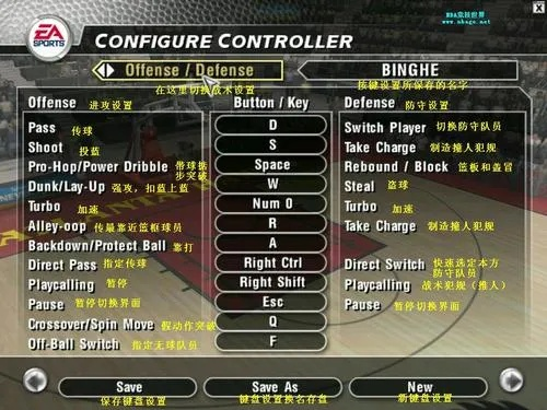 2026年畅玩NBA LIVE 2006，解锁隐藏球员+MOD优化+联机实战独家指南