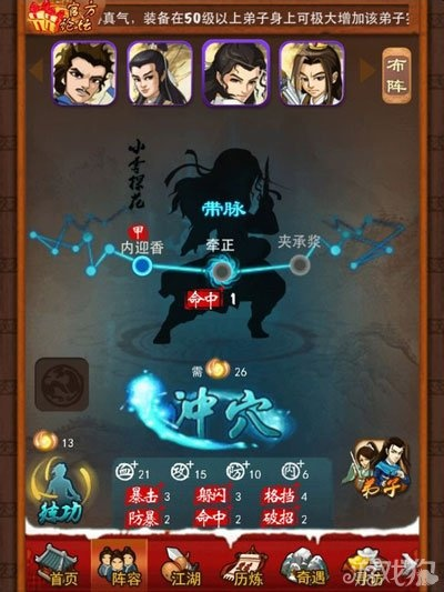 小李探花玩法终极指南，高爆发刺客如何搭配阵容、连招秒人？平民养成秘籍