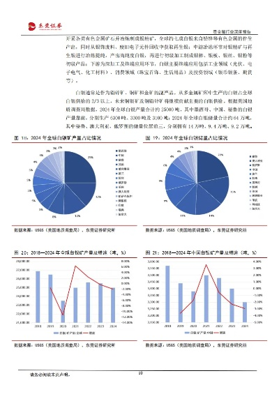 绅士交易深度拆解，3类核心类型匹配热门需求，2026年玩家实战避坑全指南
