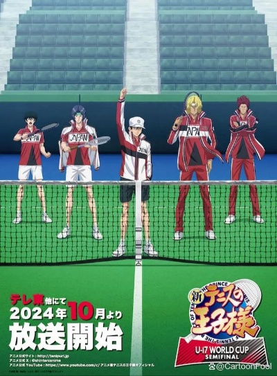 新网球王子4平民逆袭全指南，抽卡时机/养成优先级/赛事冲分，2026Q1数据佐证